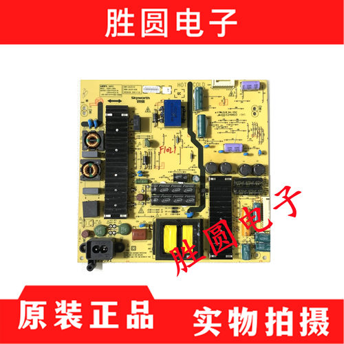 原装创维58E600058V6M6电源板