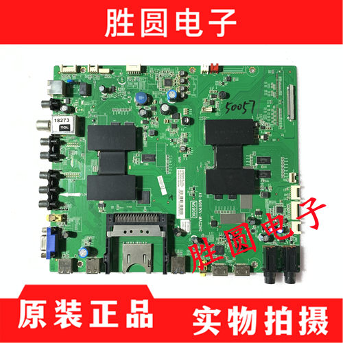 原装TCLL55E5690A-3D电视主板