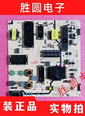 包邮! 成色新创维75J600电源板N012402-000487-003/005 L8T50L