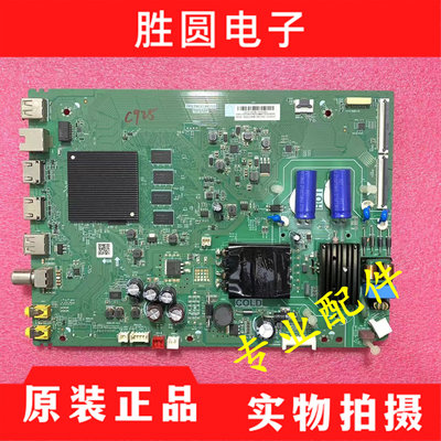 原装TCL43V8主板TPD.T972T.PC773