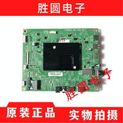 冠捷主板715GB802-M0C-B00-004Y