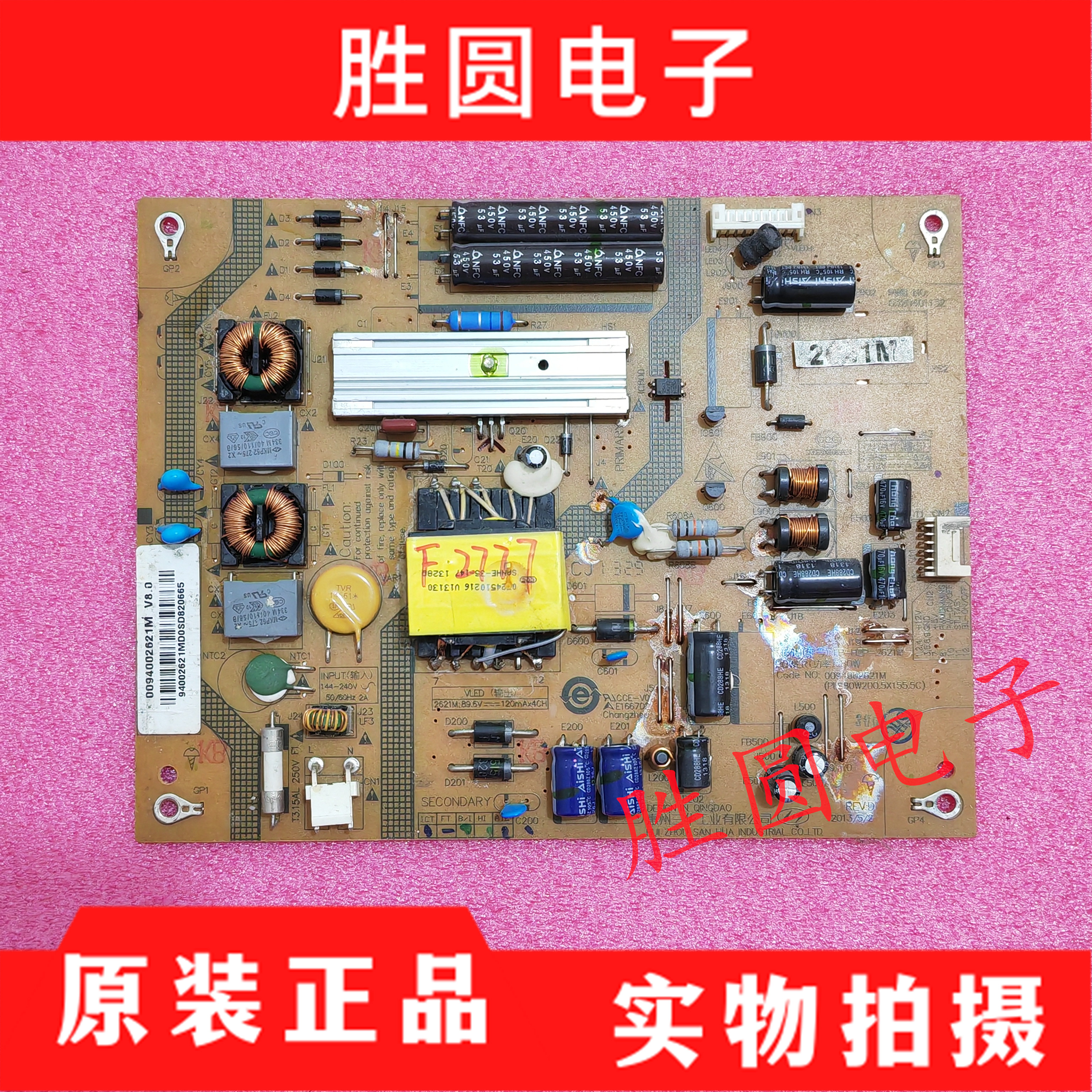 海尔LD32U6000LD32U3200电源板