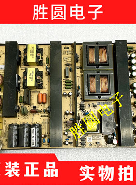 原装希沃教学一体机 H65EB H70EB /EC液晶电源板 P.EE10.02