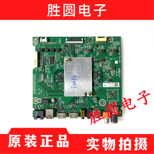 原装海信HZ49A65 HZ58A56 HZ65A65 液晶电视主板RSAG7.820.7941