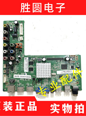 TCL LE48D8800 电视主板4704-M608T9-A8233K01屏MT4761B01-1