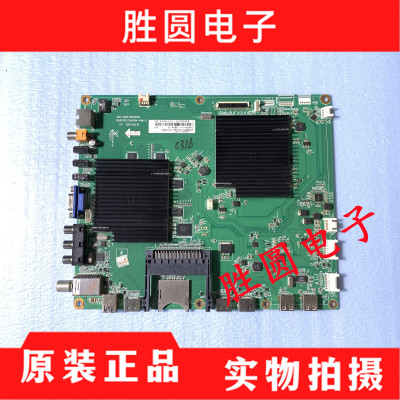 原装长虹49Q1R液晶电视机主板