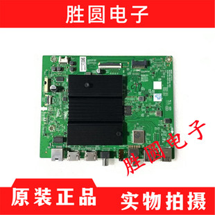 原装创维75H30 75A3 电视主板A7S711 N012406/002014-002136-001