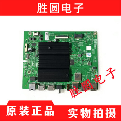 原装创维75H3075A3电视主板