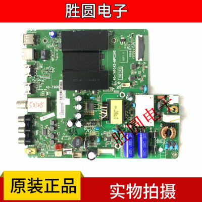 原装TCL 43/40F6主板40-T960A2-MPC2HG 配屏LVU430NDEL 电路板