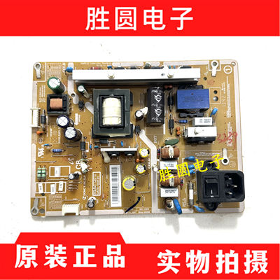 原装三星电源板BN44-00529B
