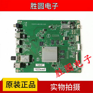电视主板715G9755 M0B 飞利浦50 B00 65PUF6693 004K