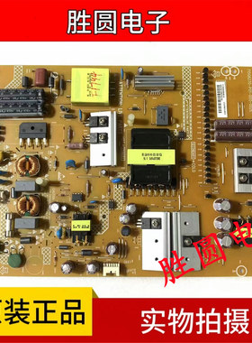 原装海尔LD55U7500 LD50U7500 电源板715G6270-P01-000-002E
