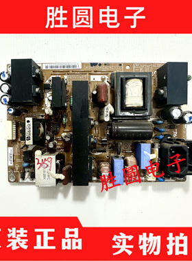 原装三星LA37C530F1R电源板P3237F1-ASM PSLF211401A BN44-00339A