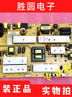 原装长虹 55Q1F 55Q2F电源板 HQL55D-4SH 130 3BS00097 测好发货