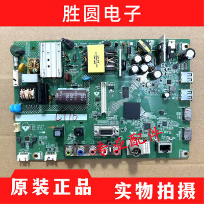 原装富可视IC-40CP800电视机主板