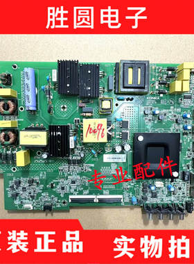 原装康佳LED55P7 55G3U 55D3 K2000主板35024941屏2800 3308YT