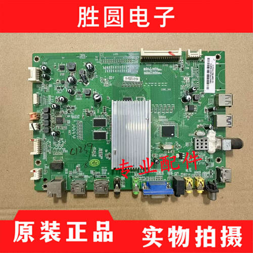 原装东芝主板2993A1RT93AV