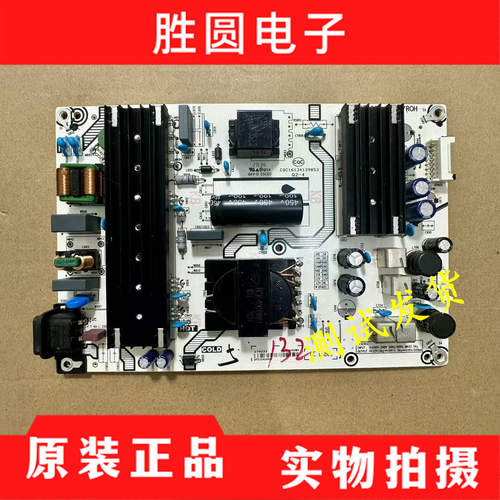 原装海信RSAG7.820.9999