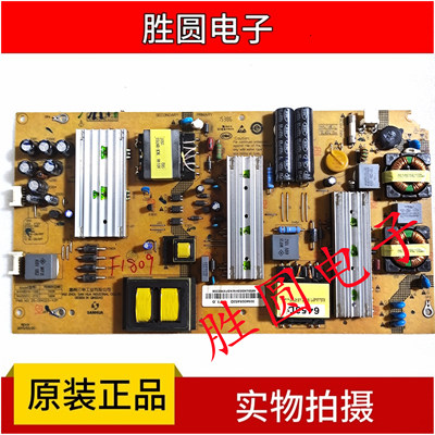 海尔电源板SHG4801B-199E