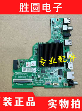 原装创维50A2 55A3PRO主板A8A001 LA.LA.017.21581250.0004/0005