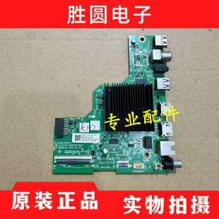 原装创维50A2 55A3PRO主板A8A001 LA.LA.017.21581250.0004/0005