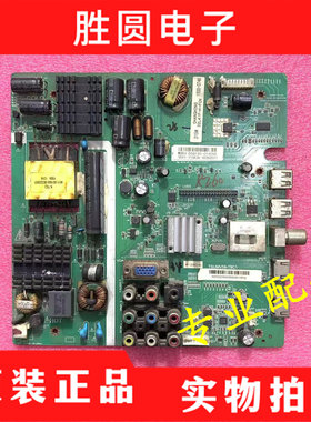 TCL LE32D99 L32C11/E09/D8800EDS主板TSUMV59-T9C1 4715-MV59T9