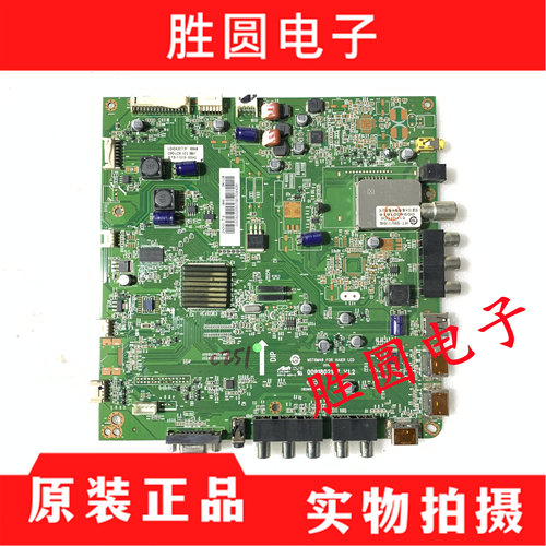 测好！原装海尔LE42D30主板