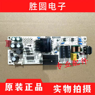 原装TCL 50V2/55L2/55F6/50D6 电源板PW.95W2.773
