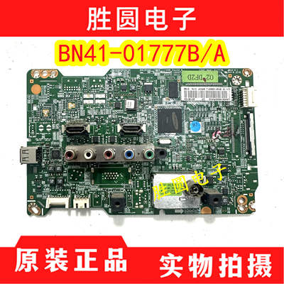 三星UA40/46EH5000R电视主板