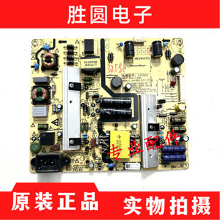 创维49E6000 168P 55E368W电源板5800 1510 L4U021 原装