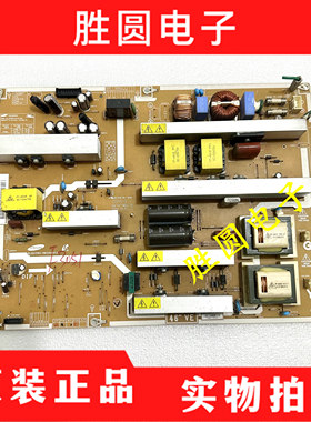 原装拆机三星LA46A650A1R 电源板 1P-271135A BN44-DD202A
