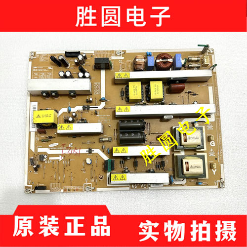 电源板1P-271135ABN44-DD202A