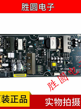 原装小米L55M5-AB 电源板HP-550E10A FSP210-1FS01电路板