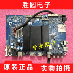 原装创维55E710U主板5800-A7R080-0P10屏SEL550WY(CDF-300)电路板
