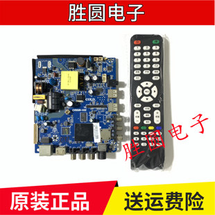 送遥控器！！原装三合一网络电视主板CV950H-U32 背光35-50V测好