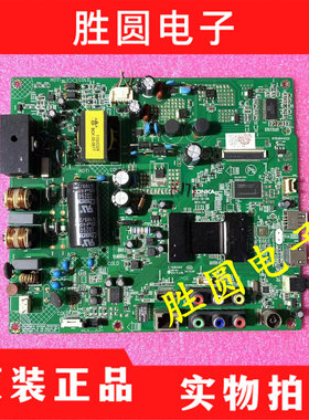 测试好！原装康佳LED42E320N 主板35018773 屏72000219YT 219YT
