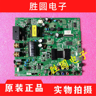 测试好！原装康佳LED42E320N 主板35018773 屏72000219YT 219YT