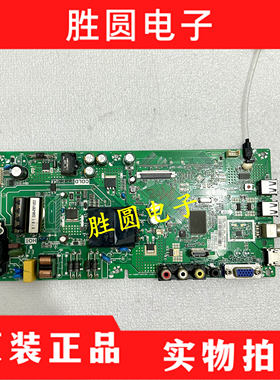 原装 创维40E381S 40E1A电视机主板TP.V56T.PB716配屏V400HJ6-PE1