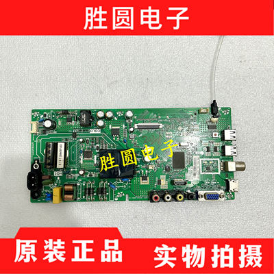 电视机主板TP.V56T.PB716
