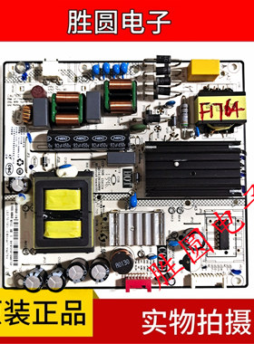 原装小米L55M5-ES L65M5-EA电源板DLBB568SHG6504B060B-101HA测好