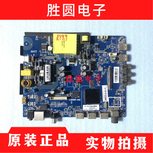 测好！PPTV43VF443C4主板