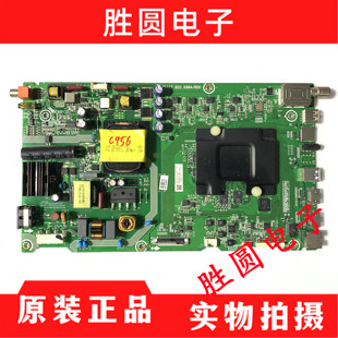 海信LED43M7000U 43M5600U主板RSAG7.820.6984 B0M3/4屏HE426IUC