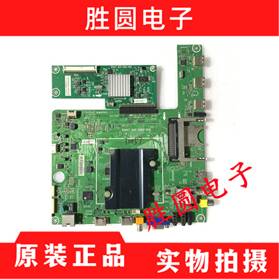 海信LED42/47/50/55K600电视主板