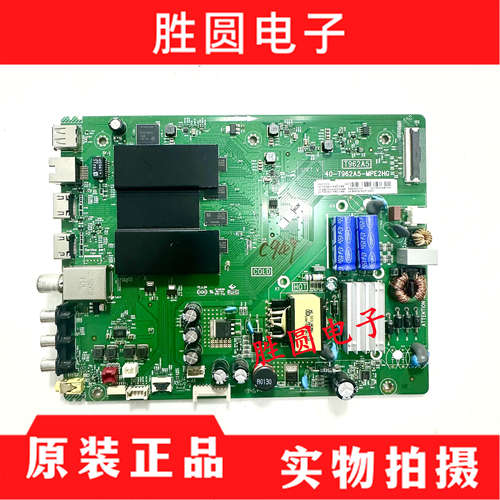 东芝43U3900C40-T962A5-MPE2HG