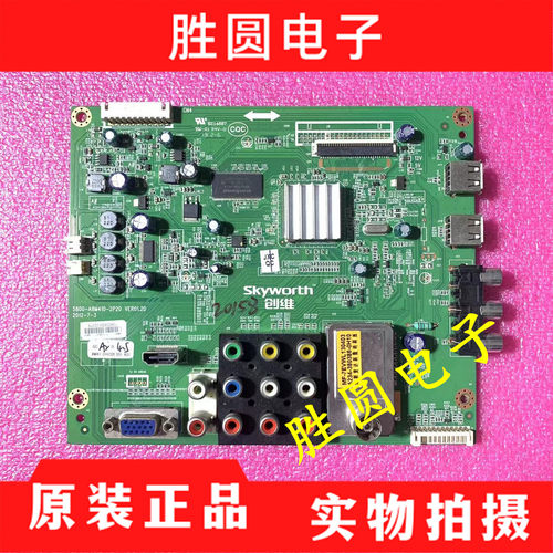 OK创维主板5800-A8M410-2P20/10