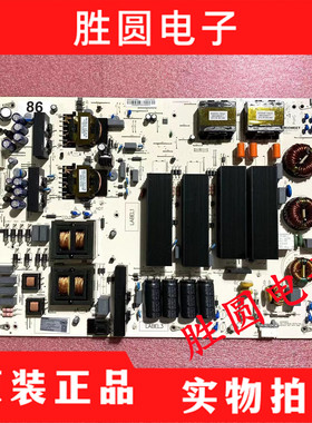 原装 MP500CP-H75A H65A 86A广告机教育机MEGMEET 背光一体电源板