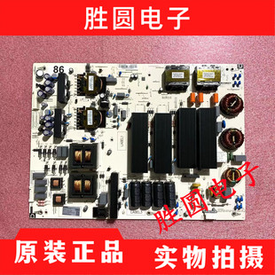 86A广告机教育机MEGMEET 原装 H65A H75A 背光一体电源板 MP500CP