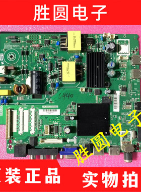 原装PPTV-32C3 PTV-32V4 电视机主板TP.MS638.PB801屏PT320AT01-1