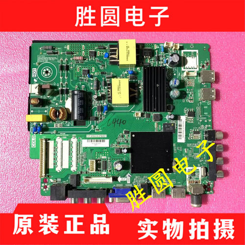 原装PPTV-32C3PTV-32V4电视主板