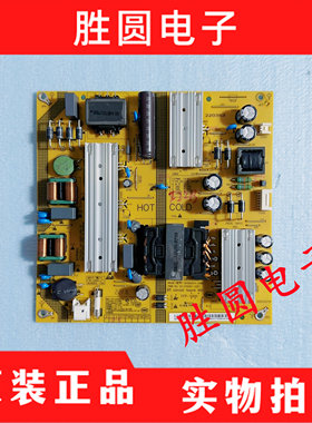 原装小米L60M5-4A L65M5电源板SHG6001A-248E 25-DT0201-X2P1